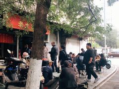 -老太皮肚面