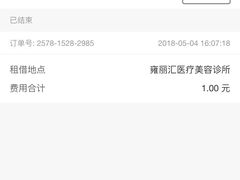 -皇朝会.经典传统粤菜(外滩店)