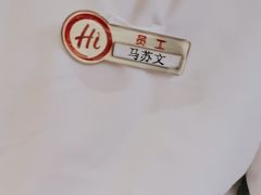 -海底捞火锅(金地广场生日主题店)