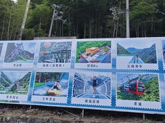 -浙北大峡谷