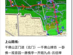 -千佛山风景名胜区