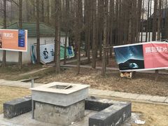 -南京金牛湖风景区