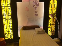 -升艾堂·经络·艾灸·气血(成山路店)