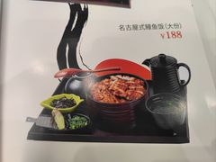 -银河烧鳗·活鳗料理专门店(西单大悦城店)