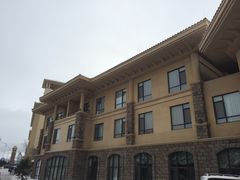 -汤印温泉假日酒店