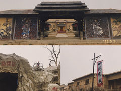 -镇北堡西部影城