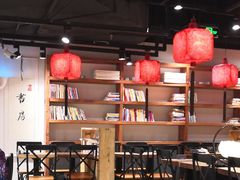 大堂-和府捞面(东直门银座店)