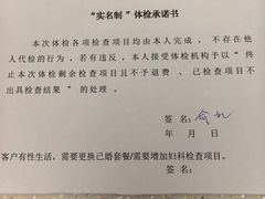 -瑞慈体检上海闵行机构
