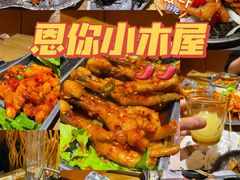 -冰川冷面·延边菜·炭烤串(观前店)