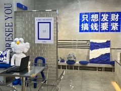 等位区-禾沐·轻食·面包·咖啡