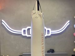 -MEGA BASE 健身馆(南山店)