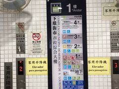 -下环街市熟食中心