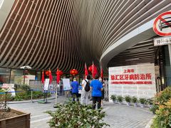 -上海市徐汇区口腔医院