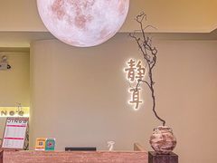 -静耳元気采耳·按摩·SPA(万象前海店)