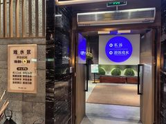 -青水瓦台汤泉(未央店)