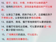 -上海日盈律师事务所·法律咨询