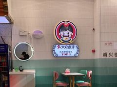 -胤韩紫菜包饭·炸鸡·拌饭(宋家庄店)