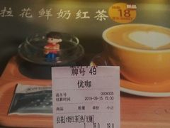 拉花鲜奶红茶-优咖里里音乐咖啡吧