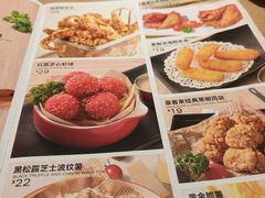 -豪客来牛排(天阳D32店)