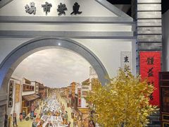 -东来顺饭庄(西直门店)