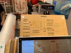 菜单-半仙豆夫(安东老街店)
