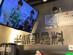 -书亦烧仙草(航海广场店)