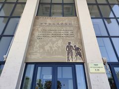 -中国农业博物馆
