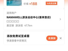 -上海嘉定喜来登酒店