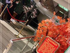 -永远爱烤肉火锅自助(龙德广场店)