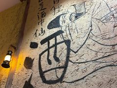 -泥糊破店小酒馆·团建聚餐(南京西路店)