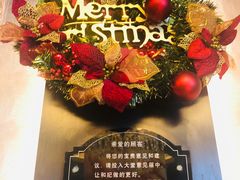 -和记小菜(大宁店)