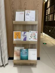 -愉己冥想·护发专门店