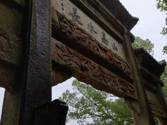 -严子陵钓台(富春江小三峡)