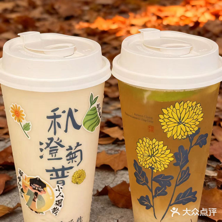 喝到陶渊明口中的采菊东篱下，悠然见南山了！