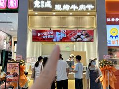 -东莞松山湖万象汇