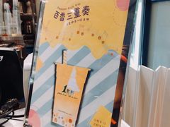 -1点点(大华第一坊店)