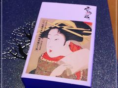 -味见·雪月花(天富路店)