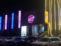 -漫月小海鲜酒馆(麦凯乐店)