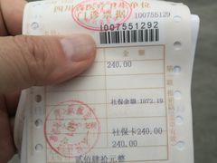 -成都市第二人民医院(庆云院区)