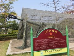 -大嶝英雄三岛战地观光园