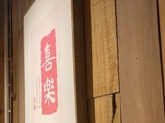 -邈墨茶馆(凤起路店)