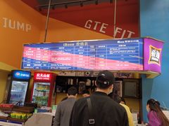 -爱蹦iBOON蹦床运动馆(江汉店)