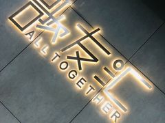 -歌友汇KTV(大悦城11层店)