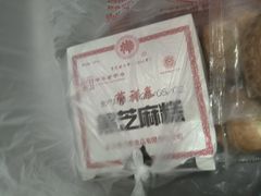 -曹祥泰(解放路店)