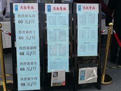 -马凯餐厅(地安门店)