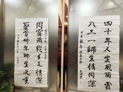 -红菜坊·烤鸭·川鲁宴(石园店)