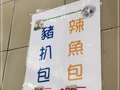 -义顺牛奶公司(新马路老店)