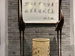 -老正兴菜馆(福州路店)