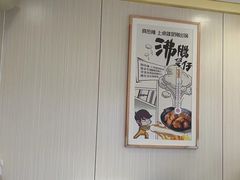 -真功夫(北京路步行街店)