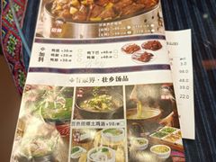 -甘家界牌柠檬鸭(青山店)